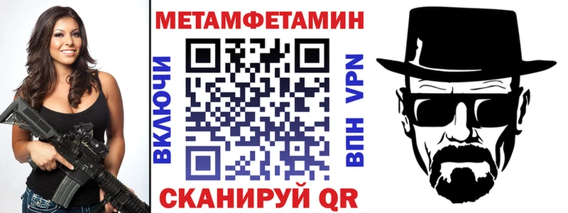blacksprut как войти  Строитель  АМФЕТАМИН Premium 