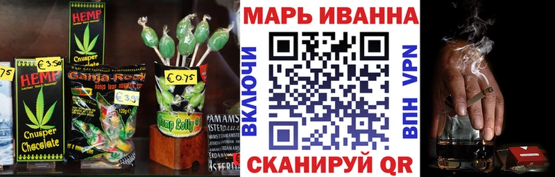 Еда ТГК марихуана  сколько стоит  Строитель 