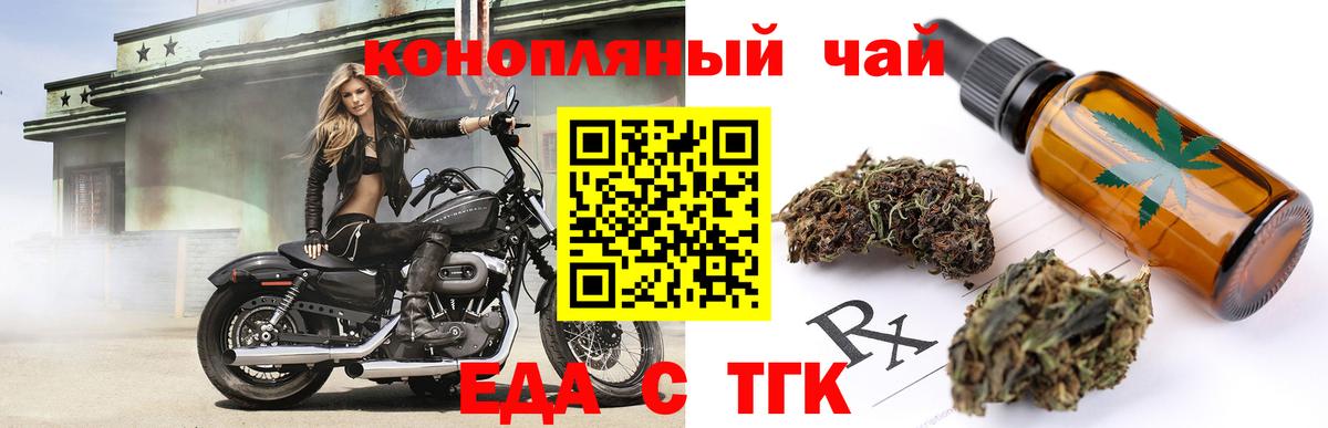 Марихуана Строитель