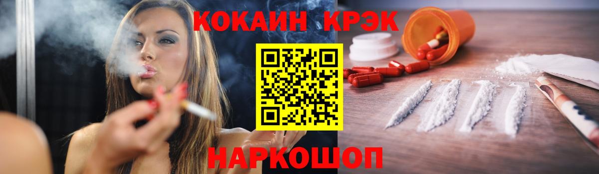 Кокаин FishScale Строитель
