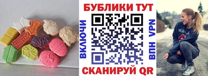 Ecstasy Cube  Строитель 