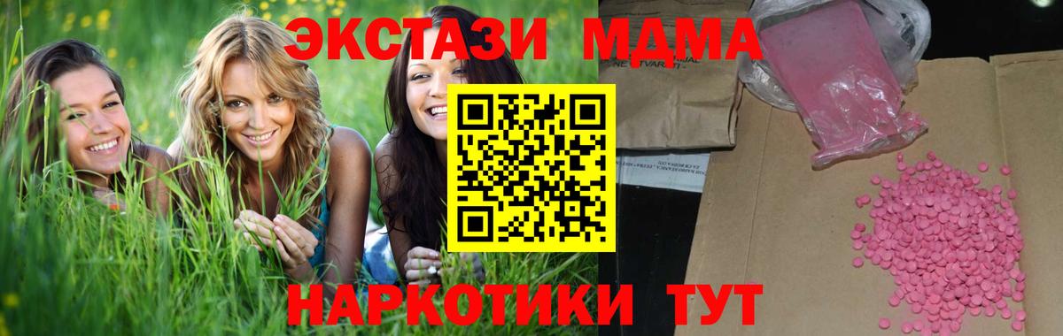 ЭКСТАЗИ Philipp Plein  Вход с VPN  ЭКСТАЗИ mix  Строитель 