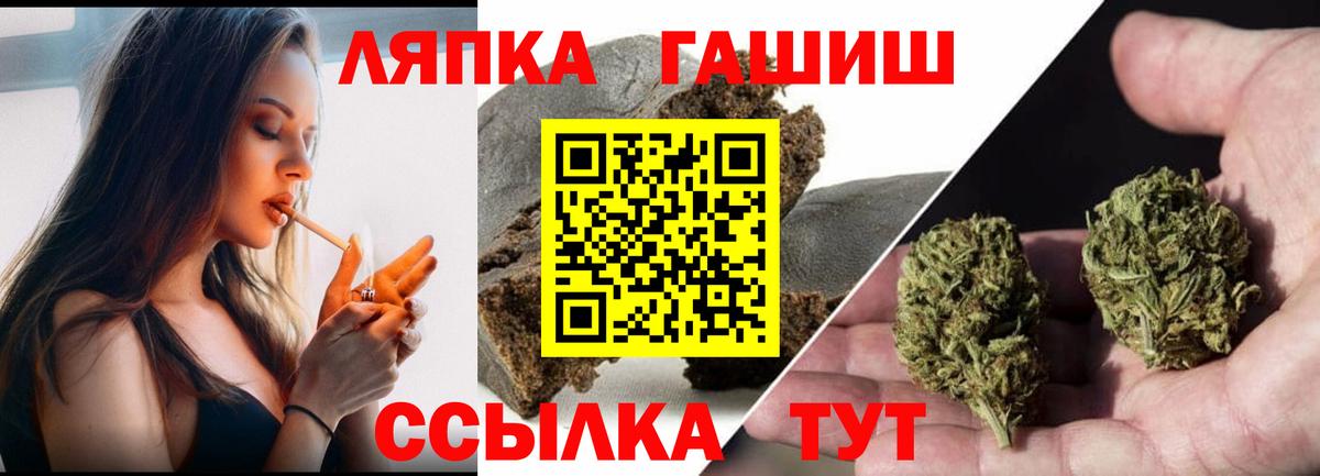 Гашиш Ice-O-Lator  ГАШ гарик  Строитель  Вход с VPN 