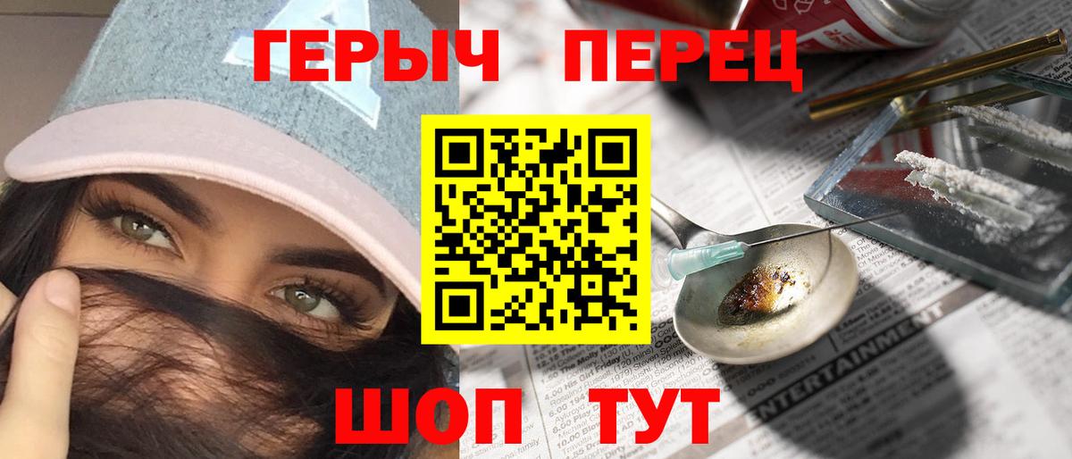 Строитель  Героин Heroin  Вход с VPN 