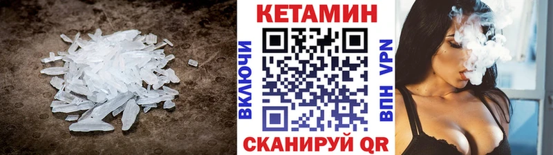 ссылка на мегу как зайти  Строитель  Кетамин VHQ 