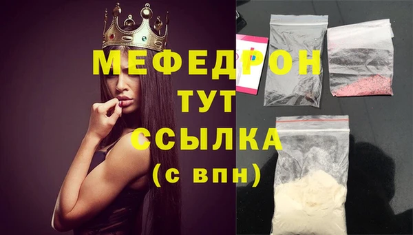 mix Арсеньев