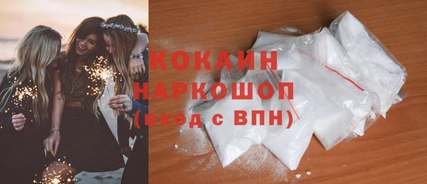 mix Арсеньев