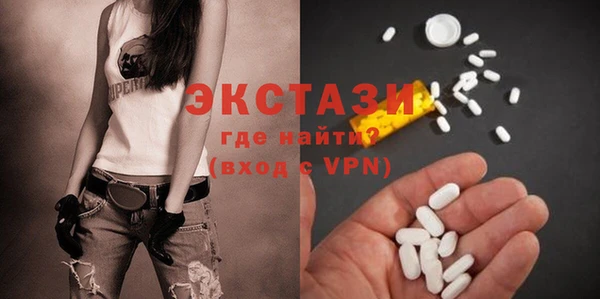 круглые Армянск