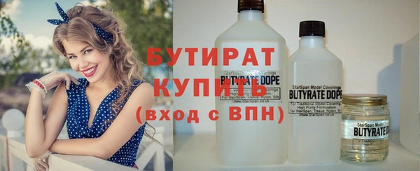 круглые Армянск