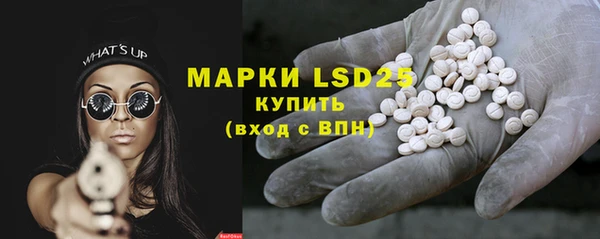 MESCALINE Алексин