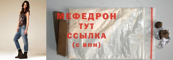 круглые Армянск