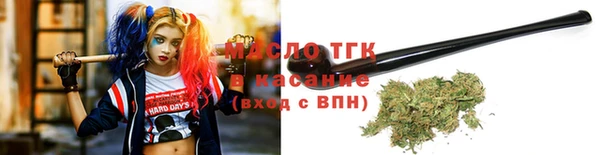 круглые Армянск
