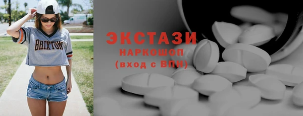 круглые Армянск