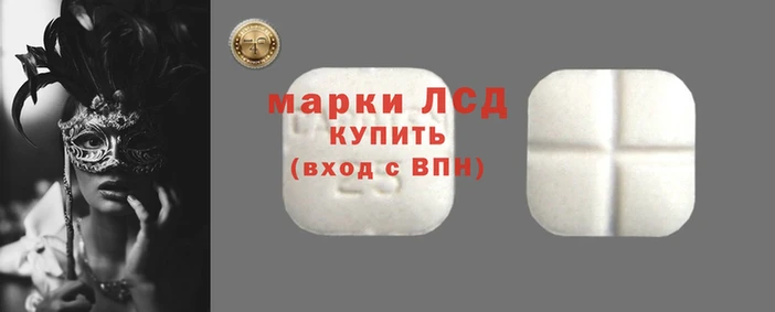 круглые Армянск