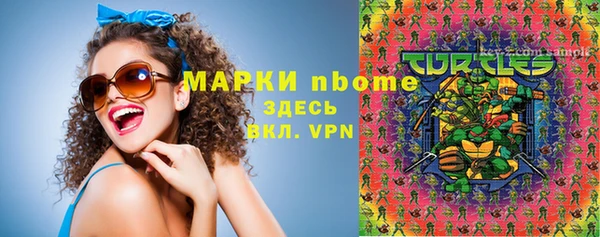 mix Арсеньев