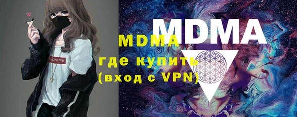 круглые Армянск