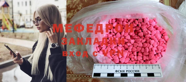 прущая мука Аркадак