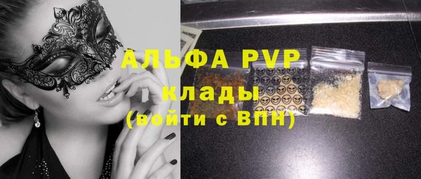 круглые Армянск