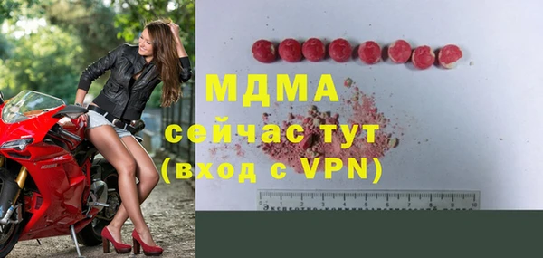 прущая мука Аркадак