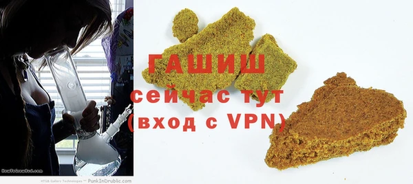 прущая мука Аркадак