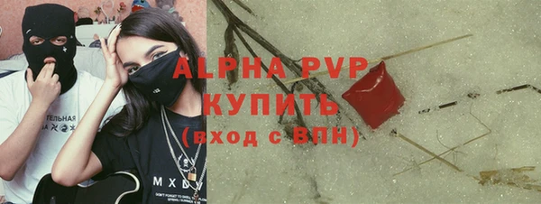 круглые Армянск