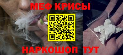 амф Ипатово