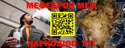 эйфоретик Изобильный