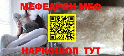 амф Ипатово