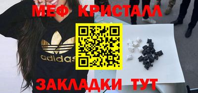 амф Ипатово