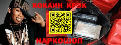 амф Ипатово