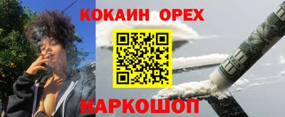 эйфоретик Изобильный