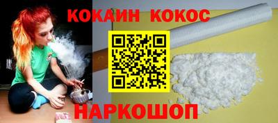 синтетический гашиш Ирбит
