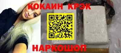 синтетический гашиш Ирбит