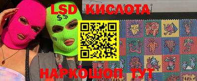 синтетический гашиш Ирбит