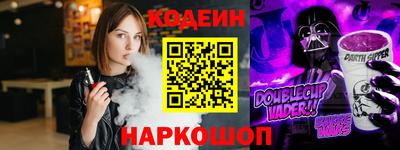 синтетический гашиш Ирбит