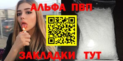 синтетический гашиш Ирбит