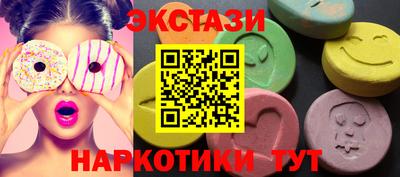 амф Ипатово