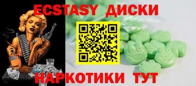 синтетический гашиш Ирбит