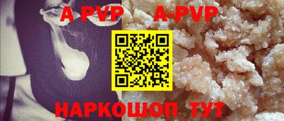 амф Ипатово