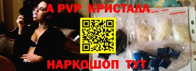синтетический гашиш Ирбит