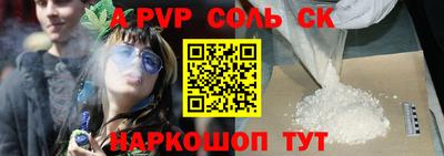 амф Ипатово