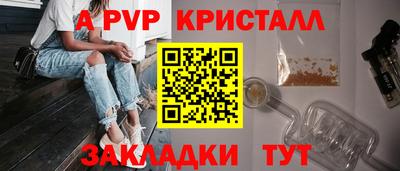 метамфетамин Магадан