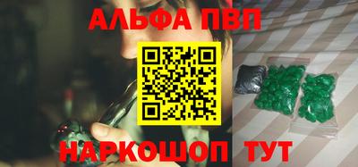 амф Ипатово