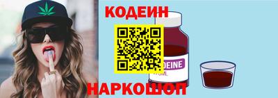 амф Ипатово