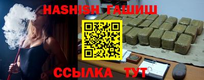 синтетический гашиш Ирбит