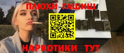 амф Ипатово