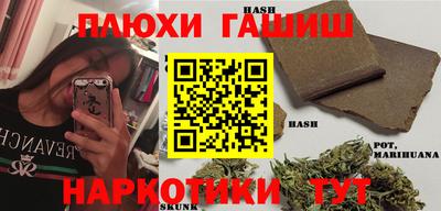синтетический гашиш Ирбит