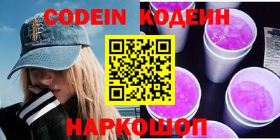 синтетический гашиш Ирбит