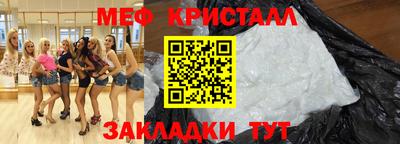 меф VHQ Магнитогорск