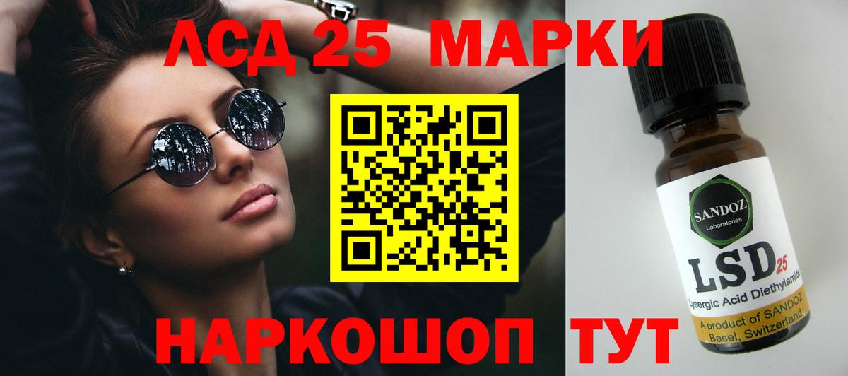 Лсд 25 экстази кислота  Вход с VPN  ЛСД экстази  ЛСД экстази ecstasy  Строитель 